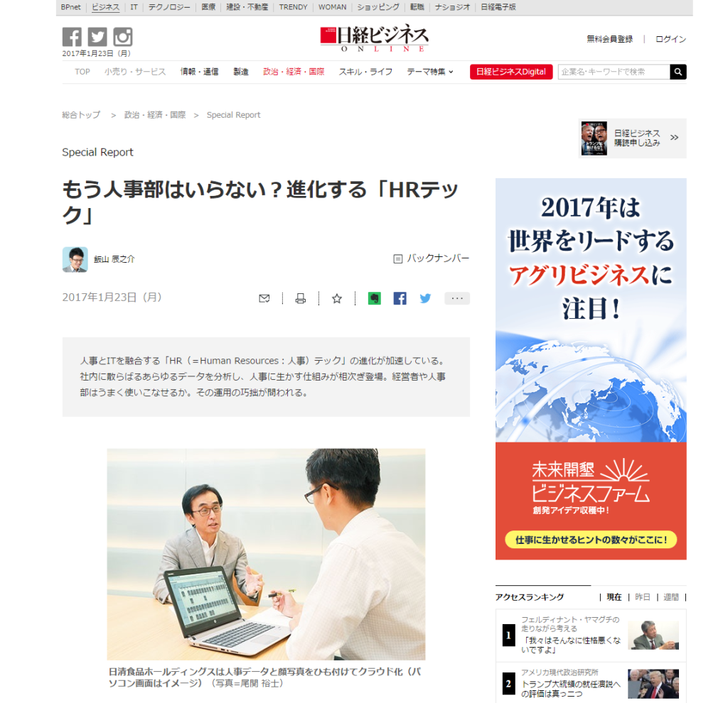 media_20170124