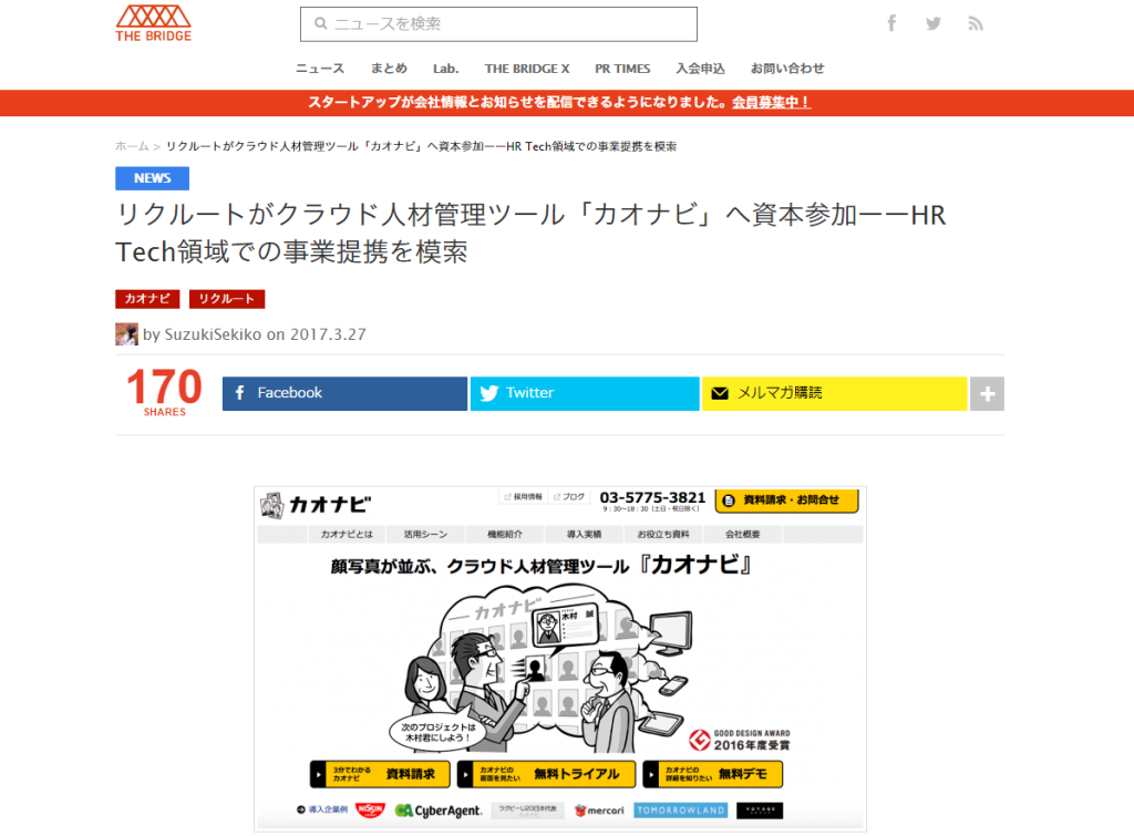 media_20170327_6
