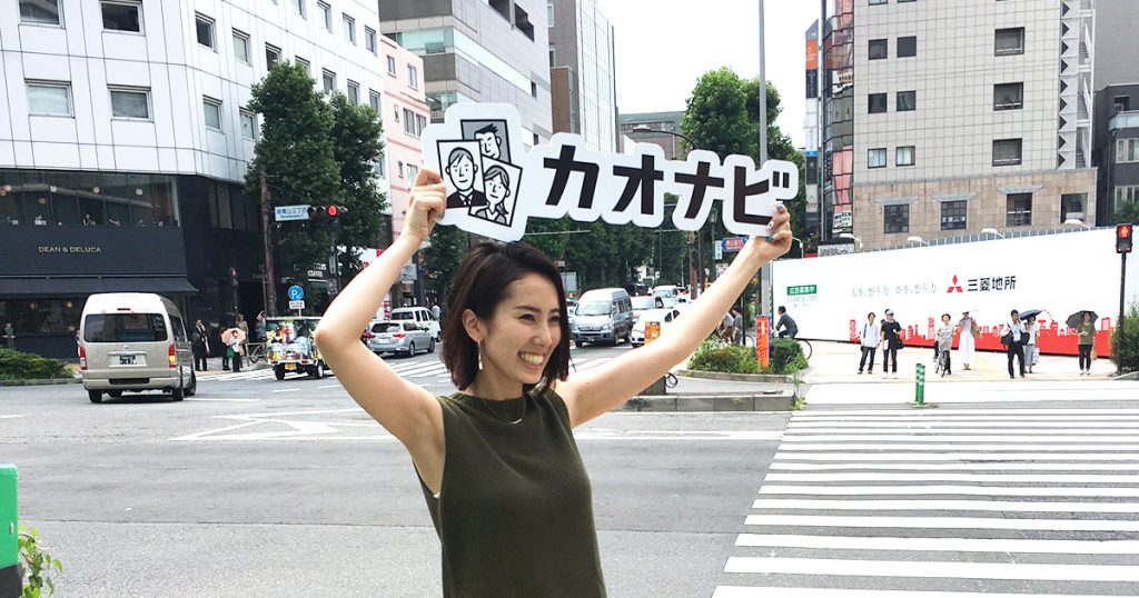 美人マーケター図鑑メイキングのアイキャッチ