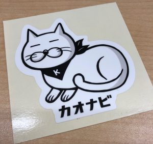 ニャビ子