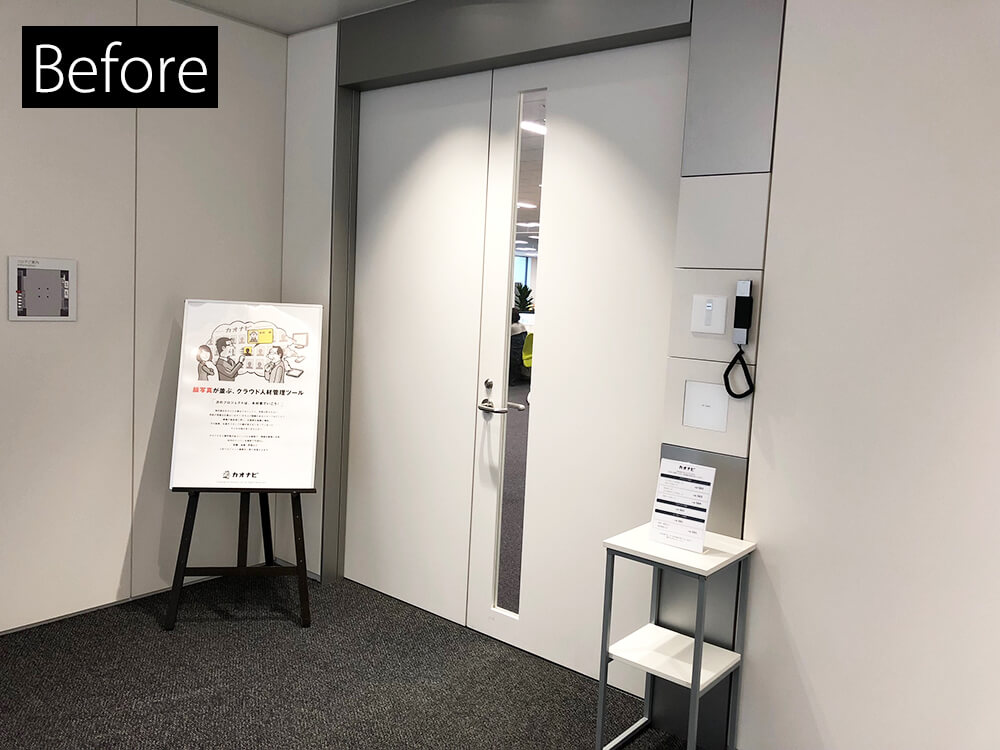 blog_officeopen_1