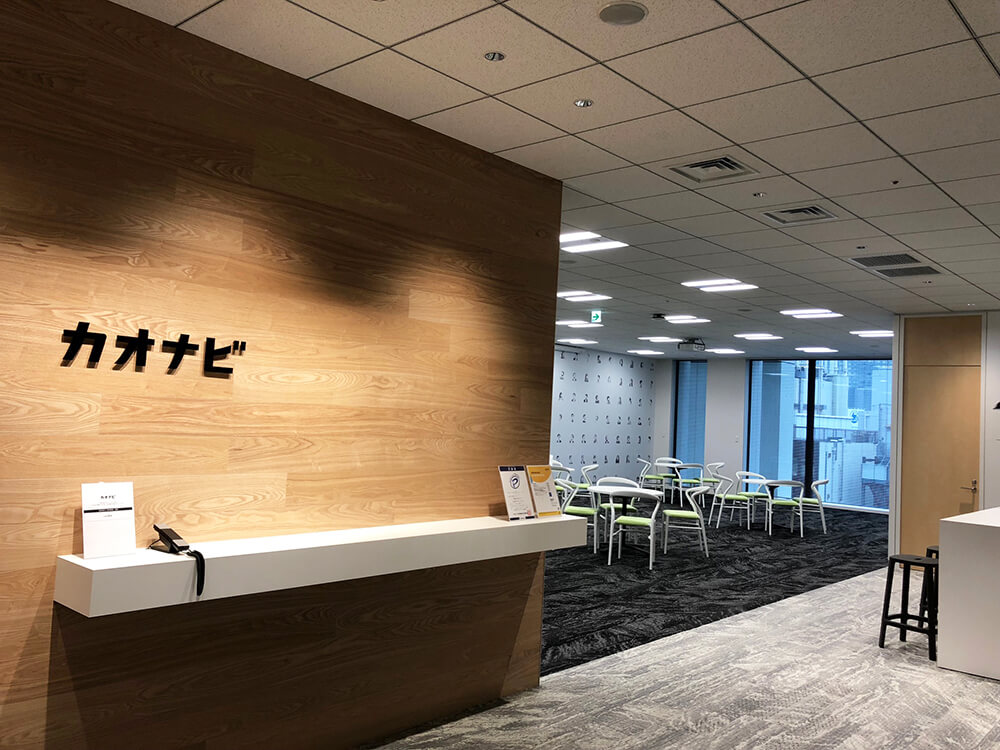 カオナビオフィス、グランドオープンしましたのアイキャッチ