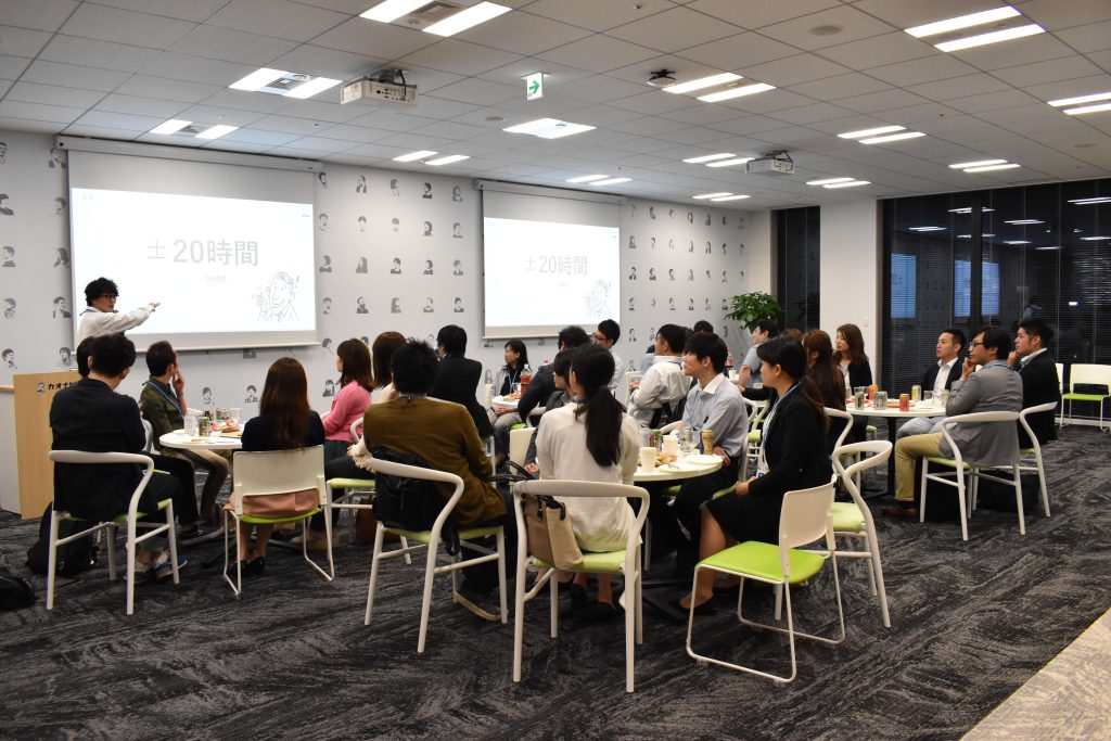 【開催報告】第1回 Meetup 大盛り上がり?!のアイキャッチ