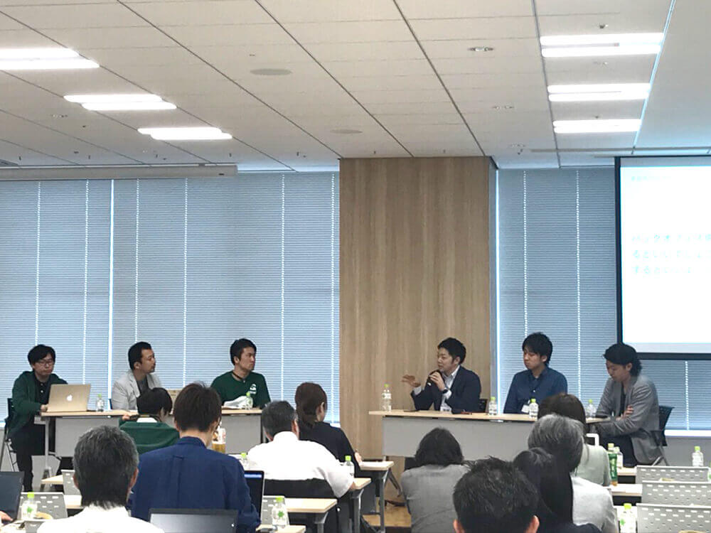 ボクシルさんの働き方改革セミナーに登壇しましたのアイキャッチ