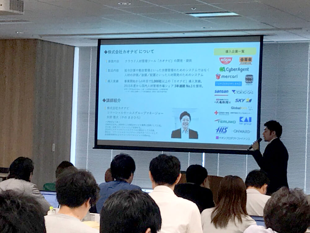 自己紹介をする矢野の様子