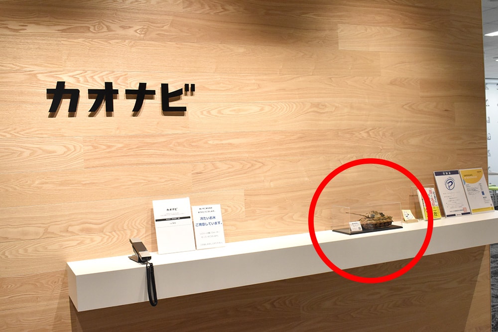 戦車プラモデル設置