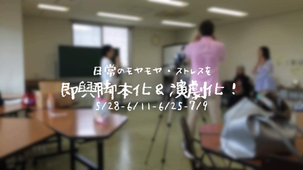 fujita2