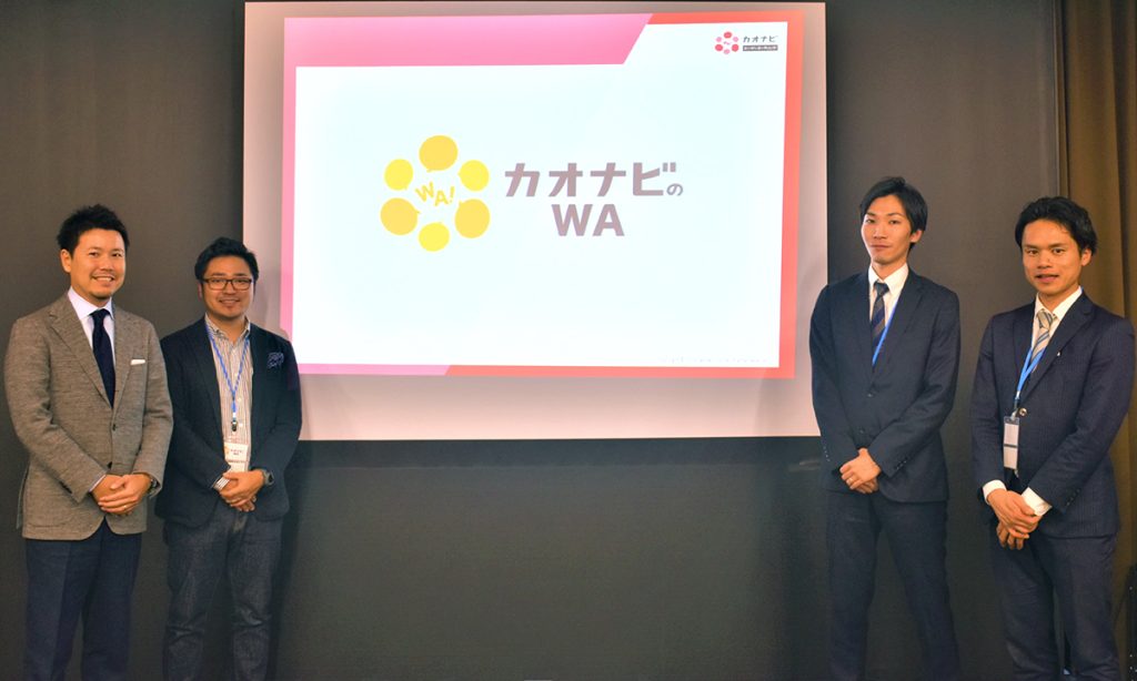 名古屋にて、評価運用や人材管理の成功事例公開のアイキャッチ