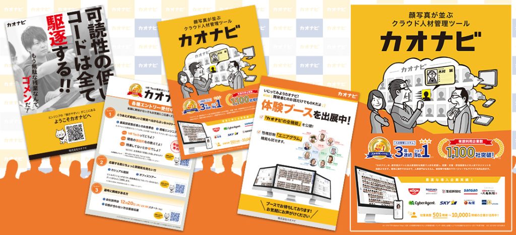 「PHPカンファレンス」出展のお知らせのアイキャッチ