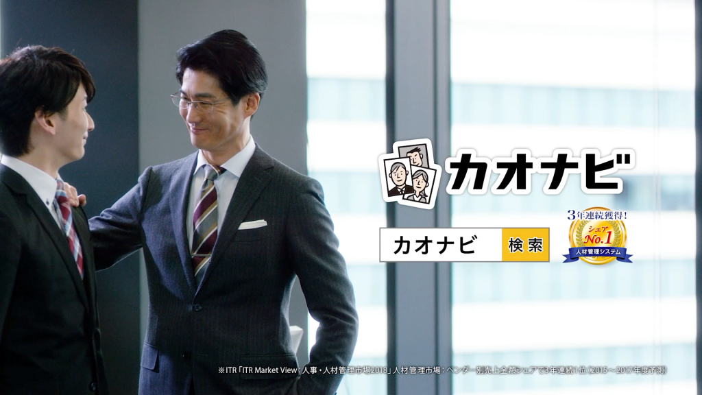 働き方改革をテーマにした、新TVCM『社員』篇 ・『上司』篇公開のアイキャッチ