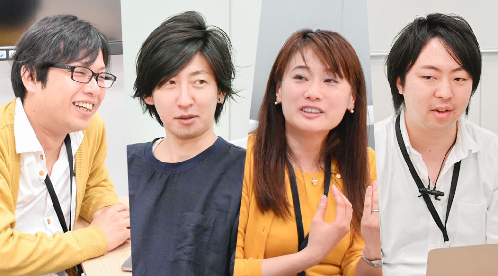 部門を超えた選抜チーム──「UIリニューアルプロジェクト」の裏側を語るのアイキャッチ