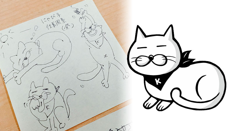 カオナビ ブログ にゃびこ