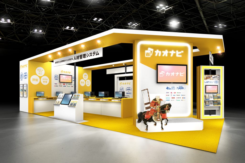 「第4回 関西 HR EXPO」出展のお知らせのアイキャッチ