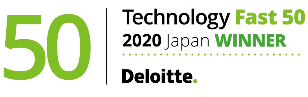 「2020年 日本テクノロジー Fast 50」で15位を受賞のアイキャッチ