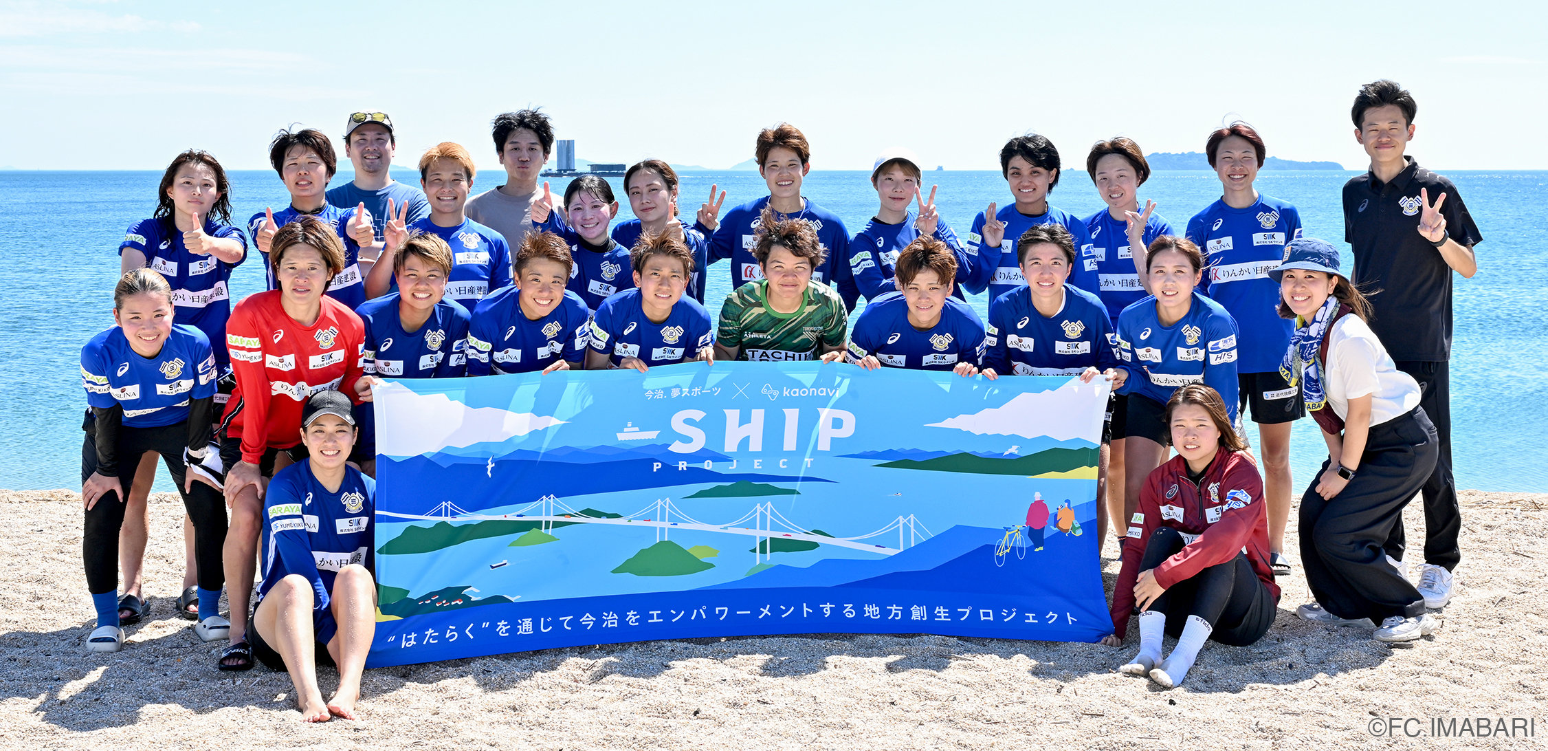 選手が主体的に参加するワークショップを加え、今年度もキャリアオーナーシップの取り組みを実施しました！｜-shipプロジェクト｜サステナビリティ｜株式会社 カオナビ