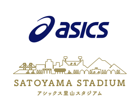 アシックス里山スタジアム