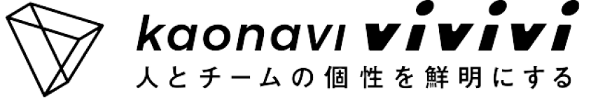 kaonavi vivivi 人とチームの個性を鮮明にする