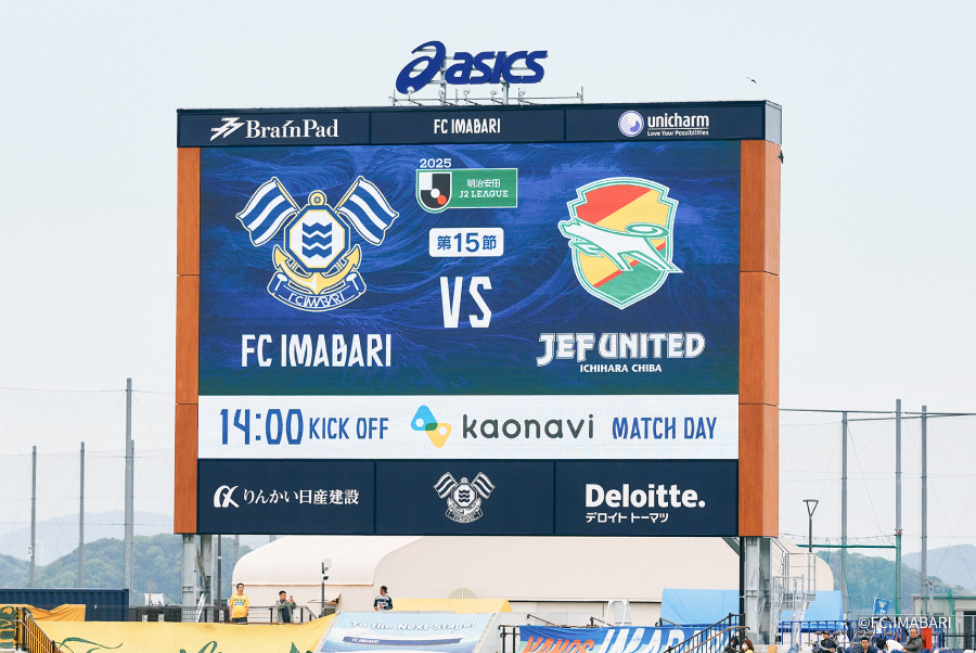 試合情報が表示がされている電光掲示板の写真