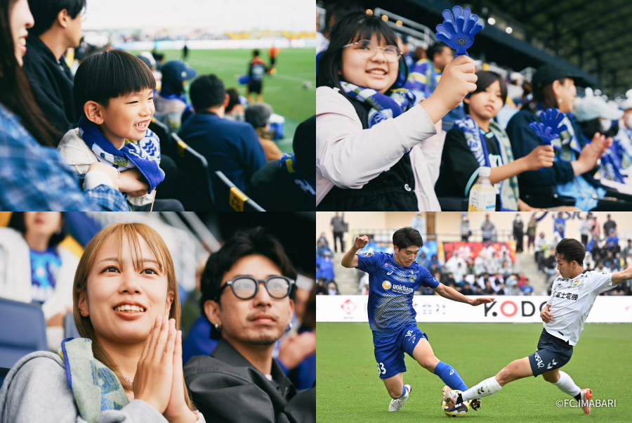 試合観戦を楽しむ参加者の写真