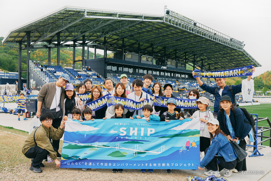 フレンドシップ参加者の集合写真