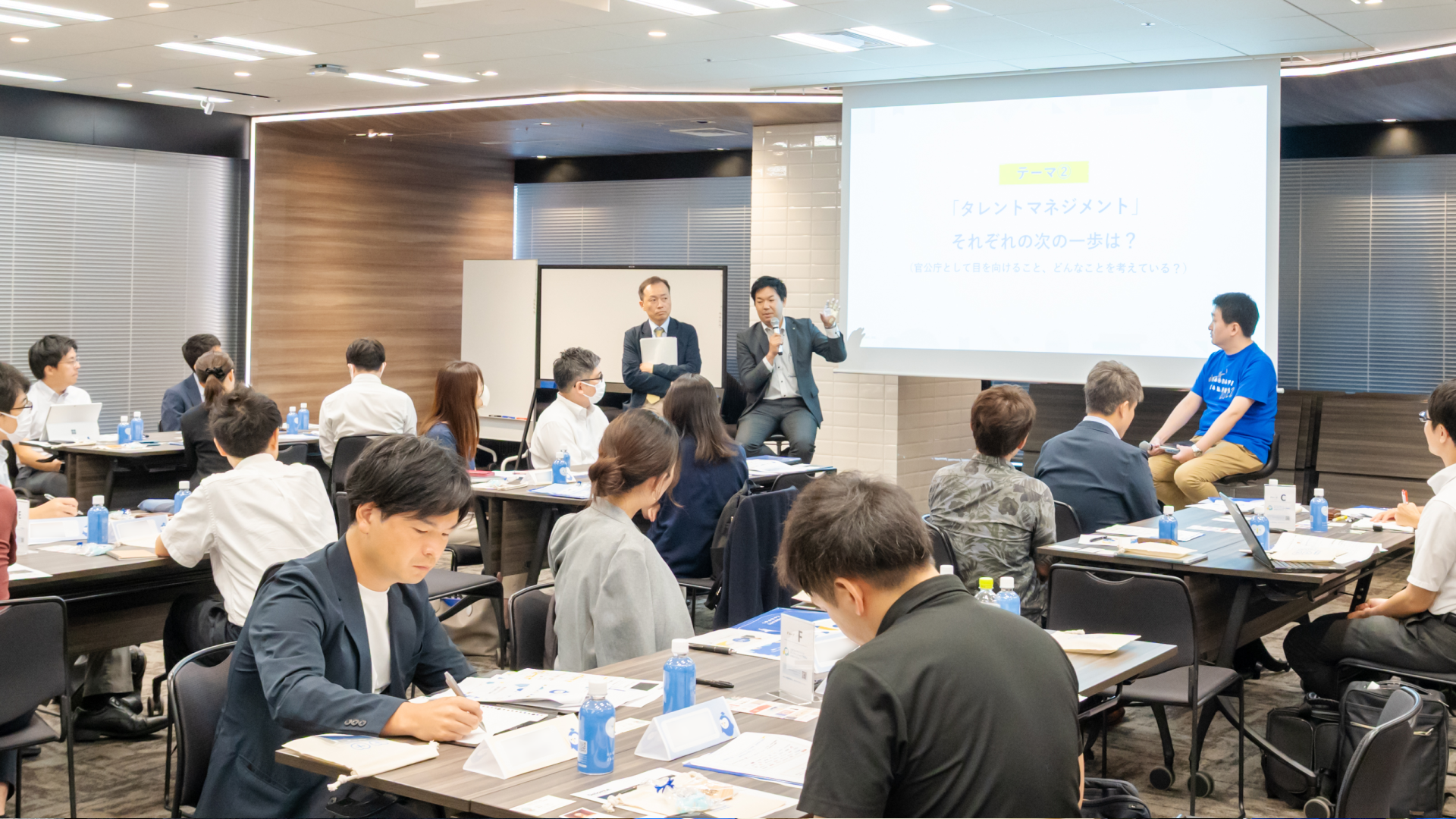 登壇者ディスカッション