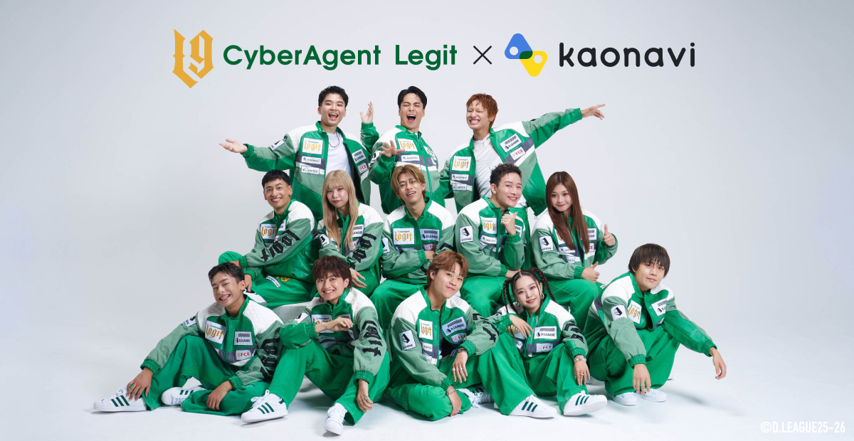 画像：カオナビ × CyberAgent Legit