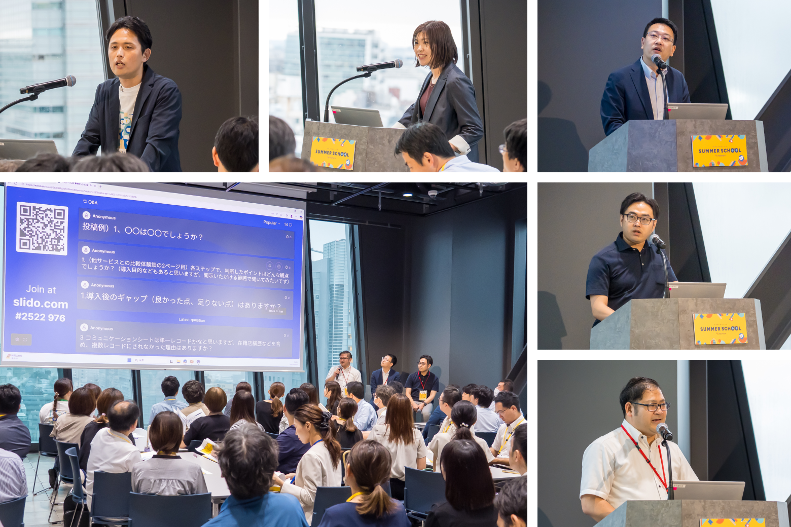 画像：ユーザー企業登壇の様子