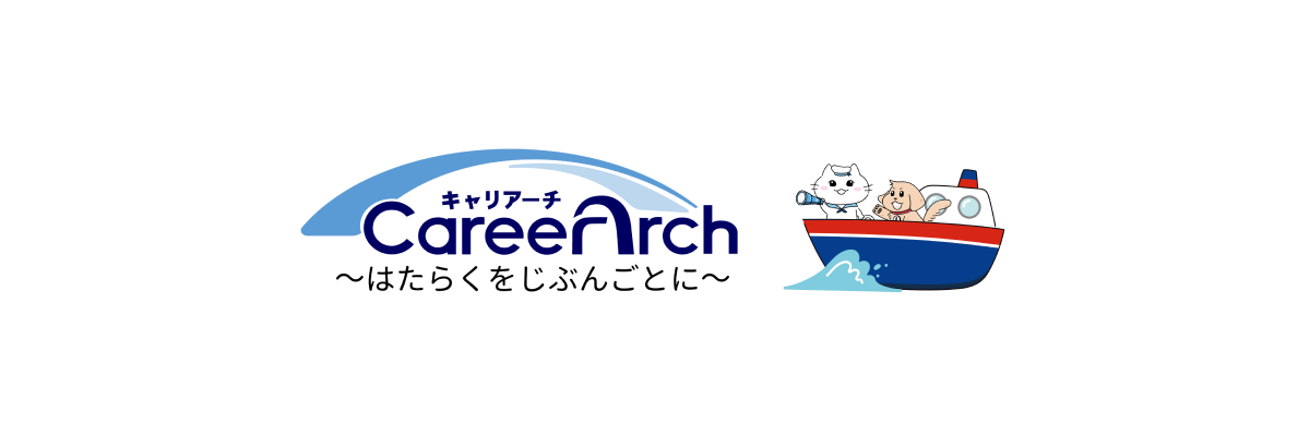 画像:CAREEARCH(キャリアーチ)