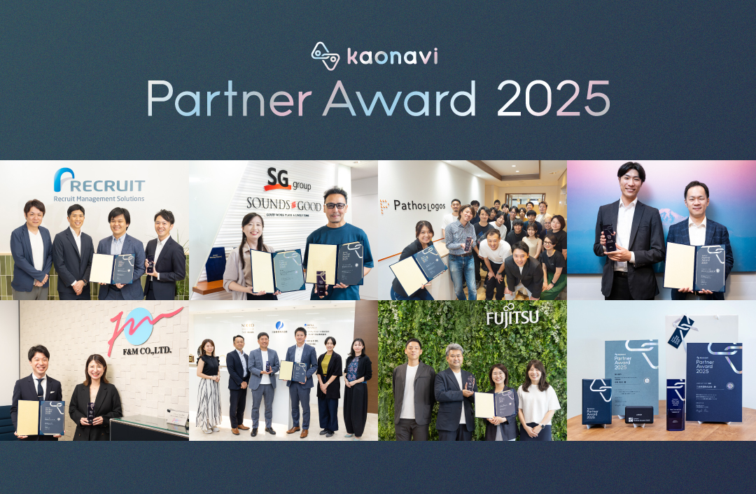 画像：パートナーアワード レポート