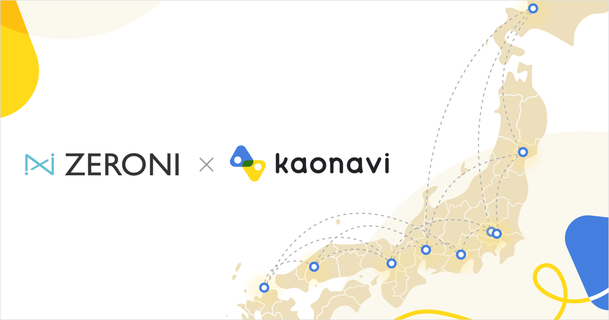 画像：ZERONI x カオナビ