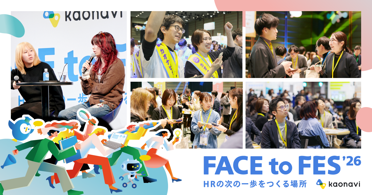 画像：FACE to FES ’26 ～HRの次の一歩をつくる場所～